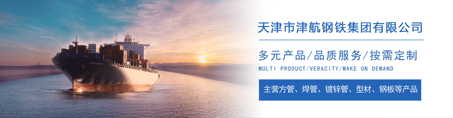 临潭关于我们